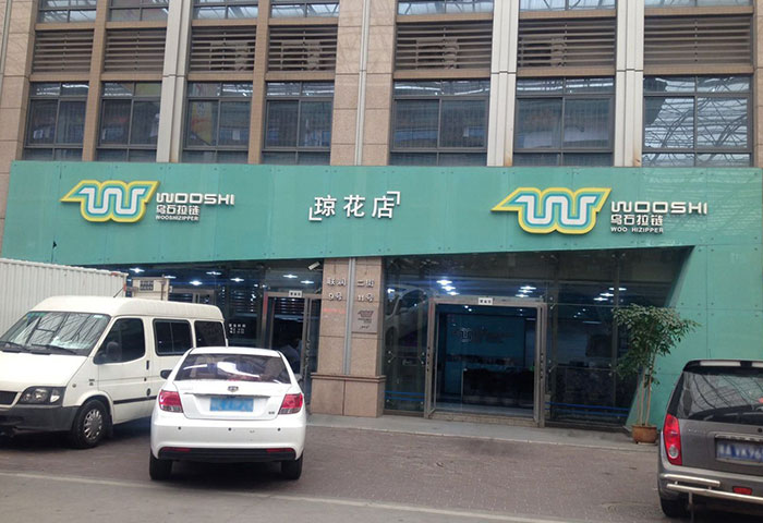 Zipper Wholesale - QiongHua Shop