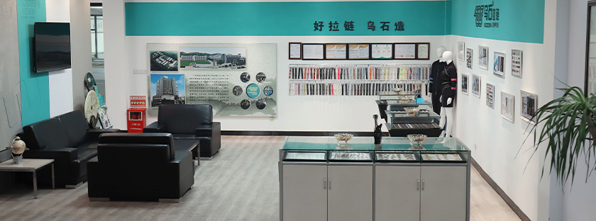 Zipper Exhibition Hall